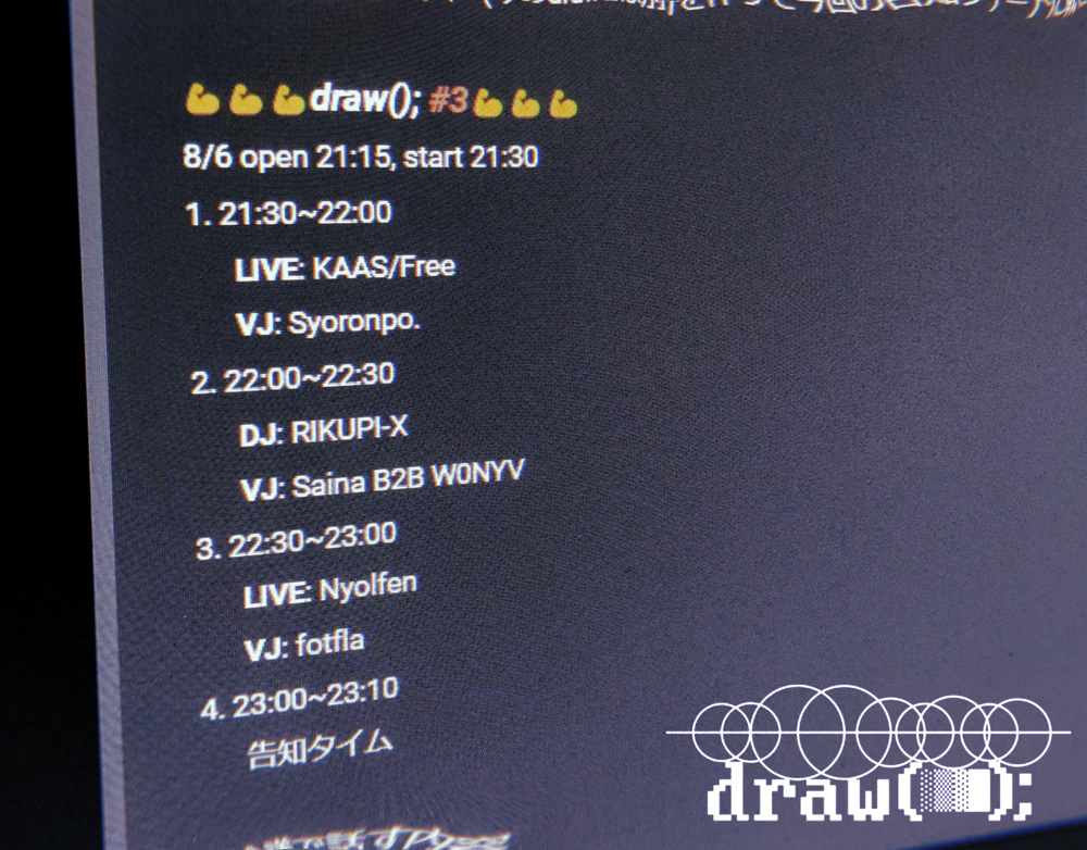 draw(); #3