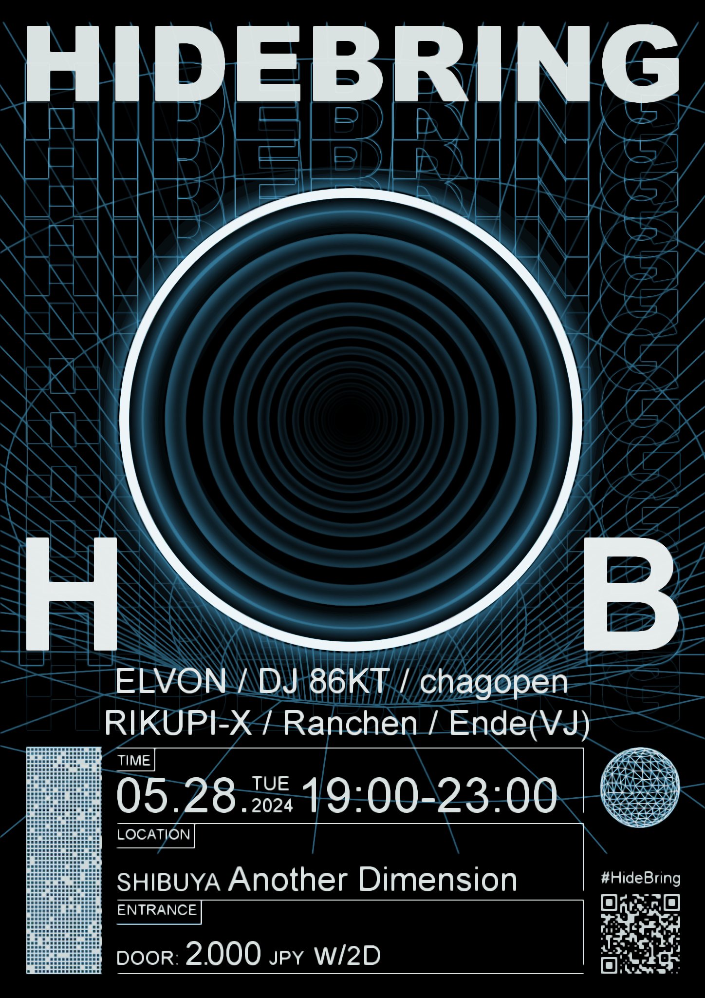 HIDEBRING
